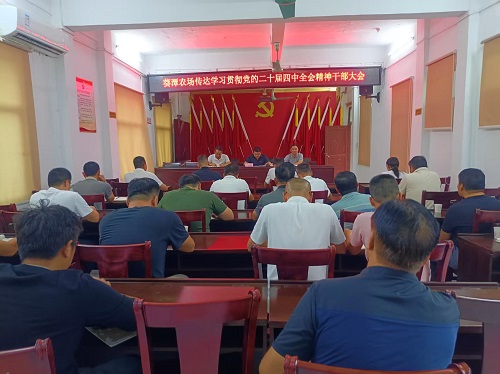1葵潭農(nóng)場.jpg